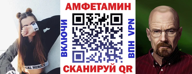 Amphetamine VHQ  Демидов 