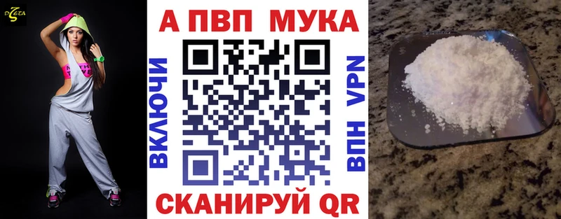 A-PVP Crystall  Демидов 