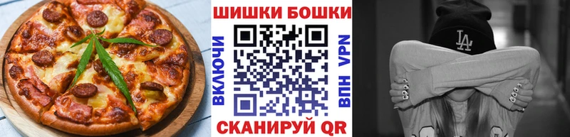 где можно купить   Демидов  Canna-Cookies марихуана 