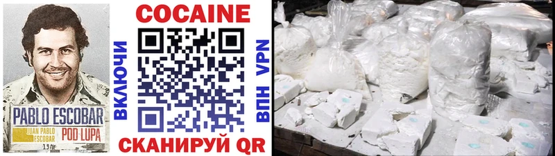 закладки  Демидов  COCAIN 99% 