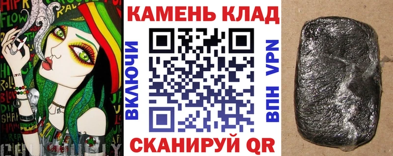 Гашиш Изолятор  Демидов 