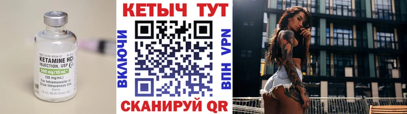 ссылка на мегу зеркало  купить наркотик  Демидов  Кетамин ketamine 