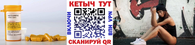 Кетамин ketamine Демидов