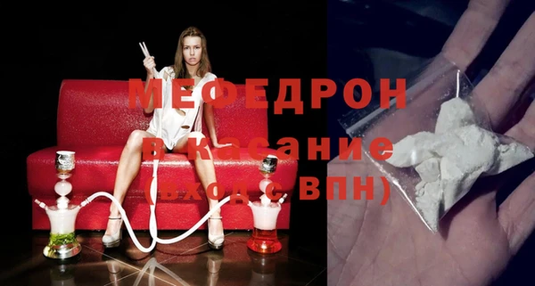 каннабис Снежногорск