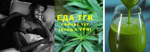 ALPHA PVP Белоозёрский