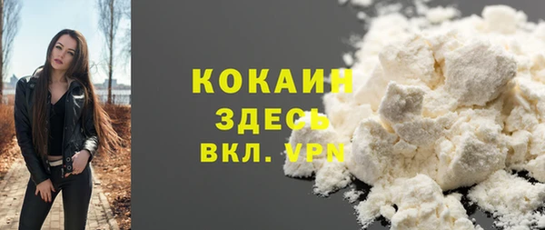 синтетический гашиш Баксан