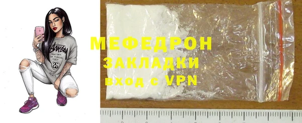 ешки Слюдянка