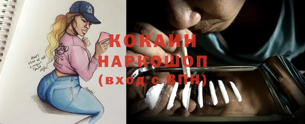 COCAINE Белокуриха