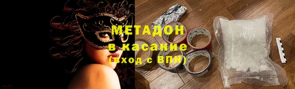 COCAINE Белокуриха