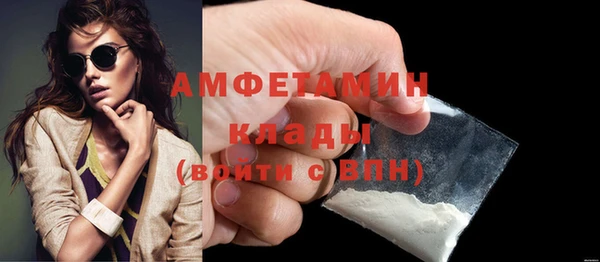 молекула духа Беломорск