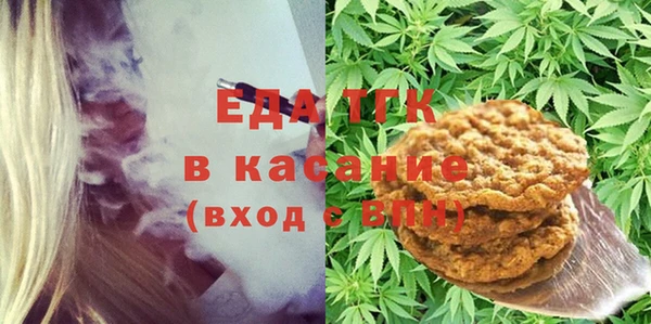 COCAINE Белокуриха