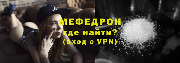 молекула духа Беломорск