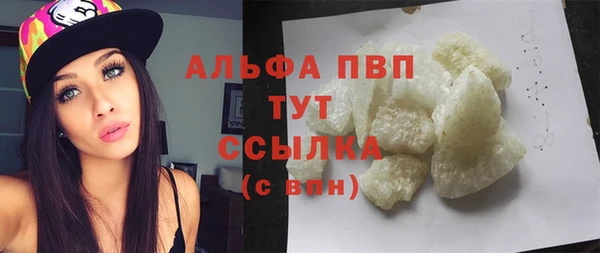 молекула духа Беломорск
