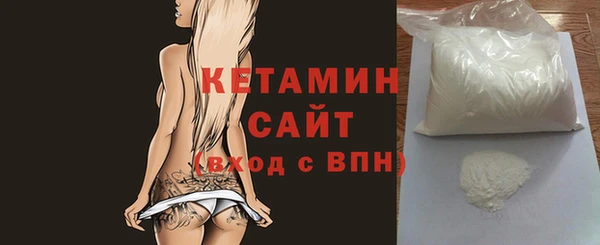 синтетический гашиш Баксан