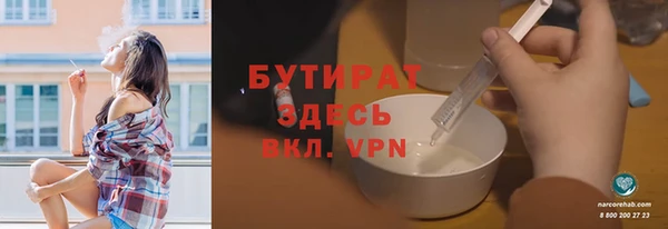 ALPHA PVP Белоозёрский