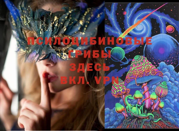 каннабис Снежногорск