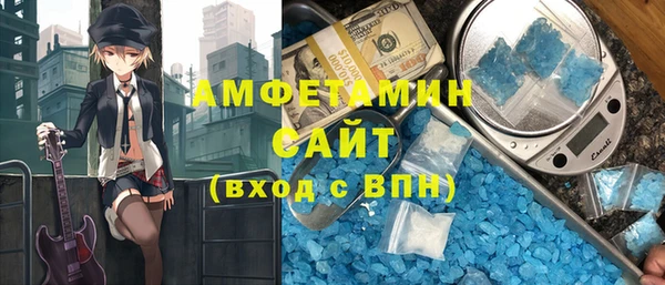 ALPHA PVP Белоозёрский