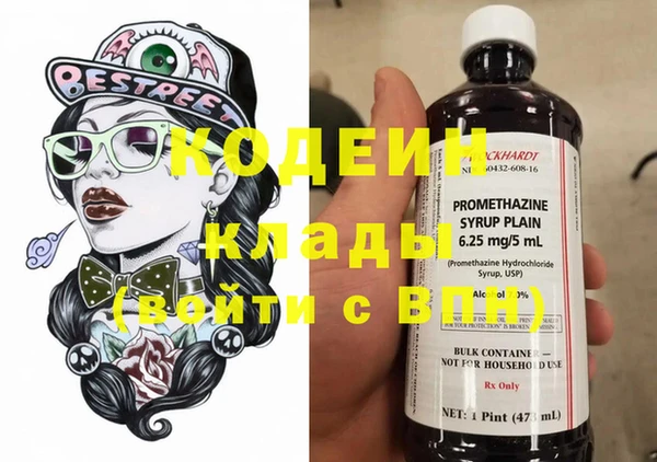 первитин Балахна