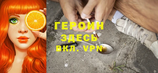 молекула духа Беломорск