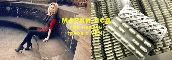 первитин Балахна