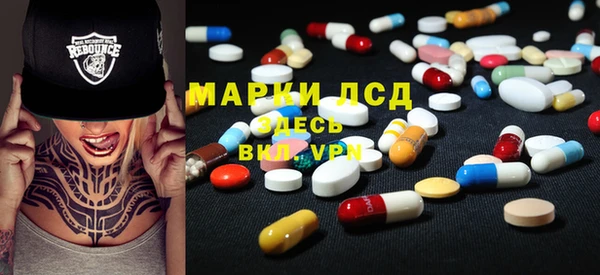 молекула духа Беломорск