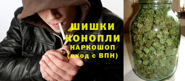 молекула духа Беломорск
