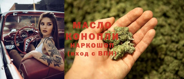 синтетический гашиш Баксан