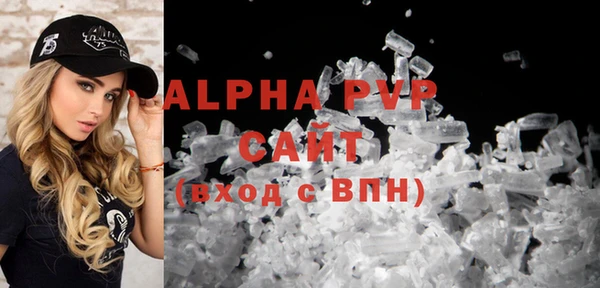 ALPHA PVP Белоозёрский