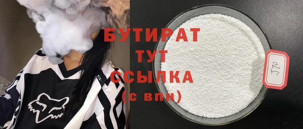 синтетический гашиш Баксан