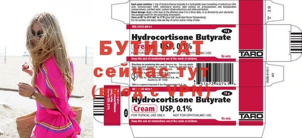 синтетический гашиш Баксан