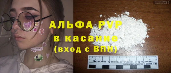 ешки Слюдянка