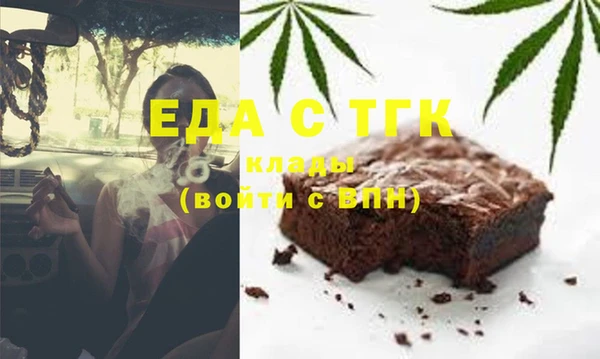 первитин Балахна