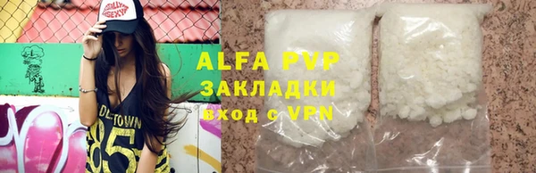 COCAINE Белокуриха