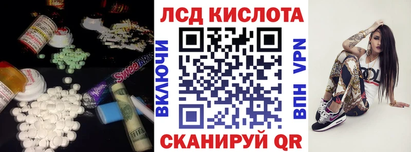Лсд 25 экстази ecstasy  Демидов 