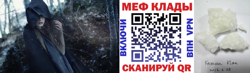 Меф VHQ Демидов