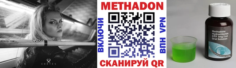 МЕТАДОН VHQ Демидов