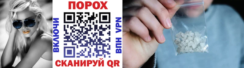 МЕТАМФЕТАМИН мет  купить закладку  Демидов 
