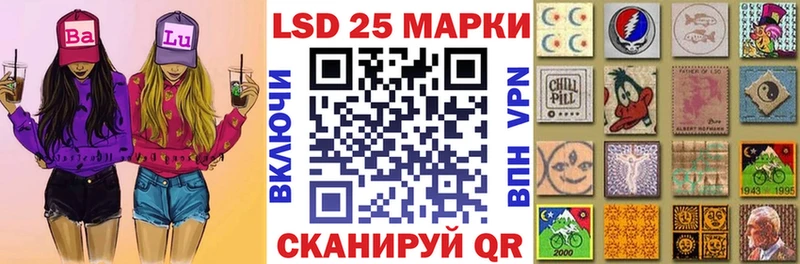 ОМГ ОМГ   что такое наркотик  Демидов  Марки 25I-NBOMe 1,5мг 