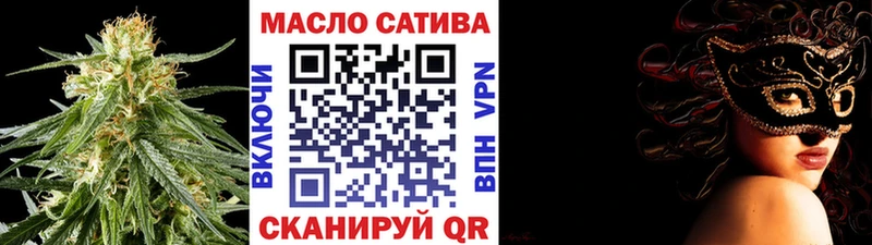 ТГК вейп  Демидов 